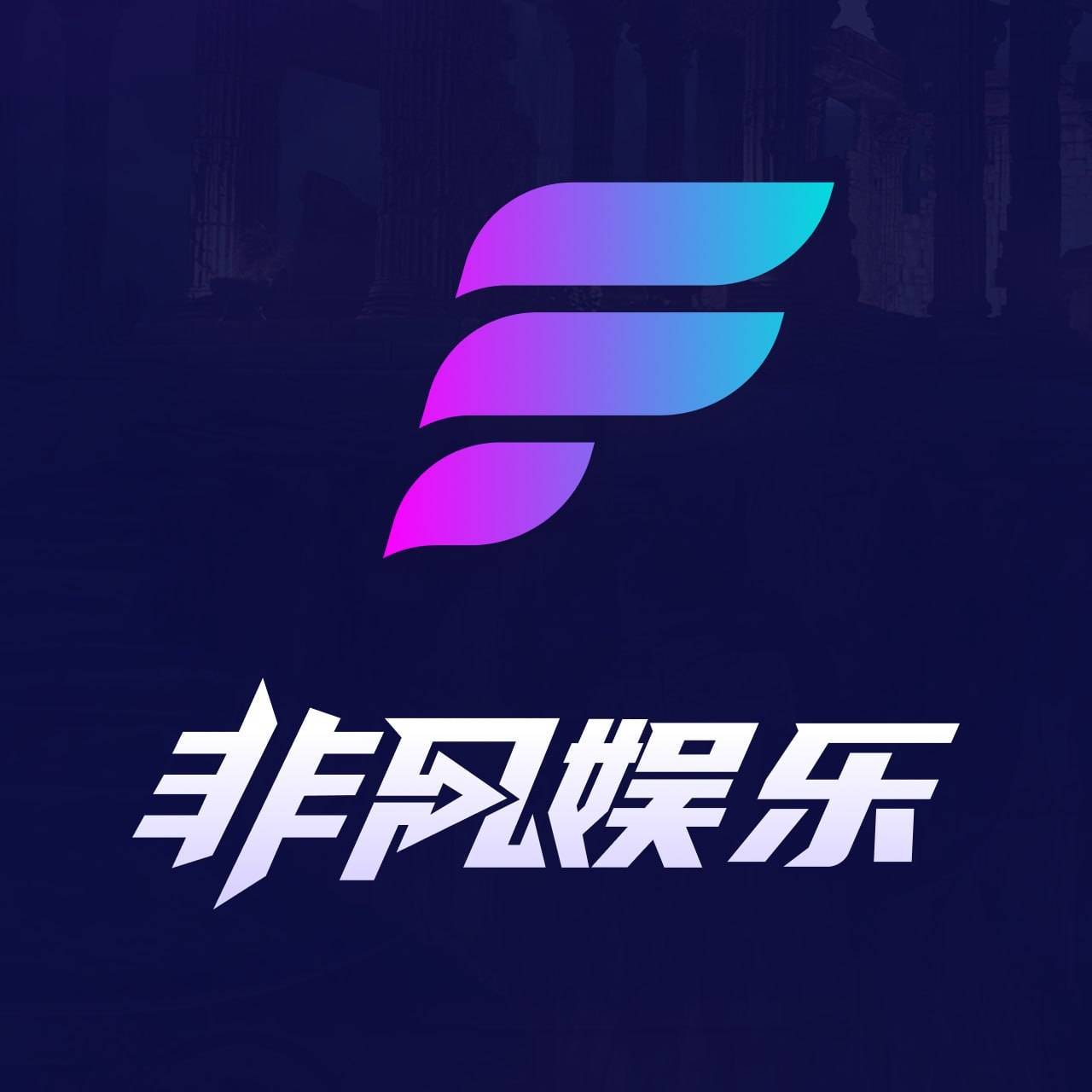 广告位
