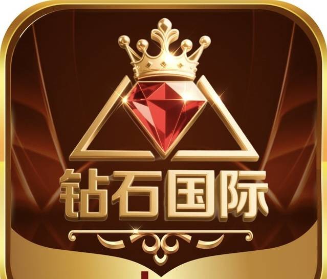 钻石国际送88
